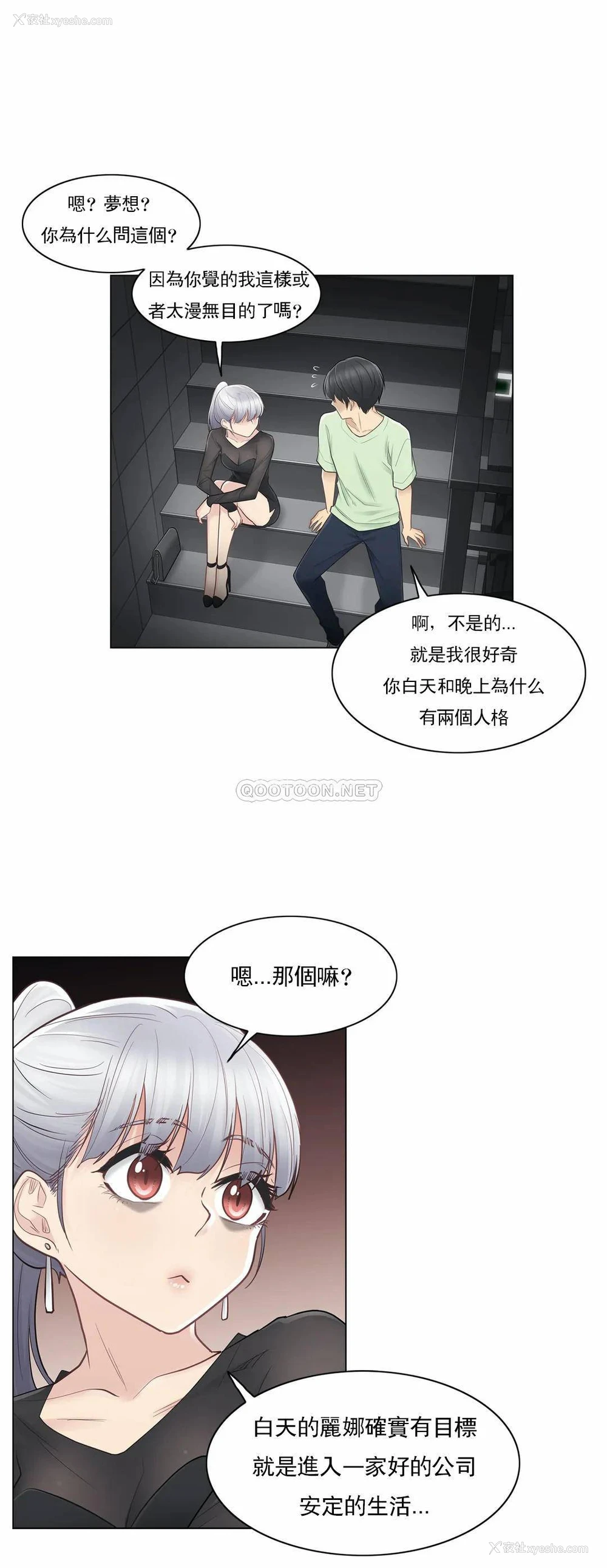 23P - 触摸解封