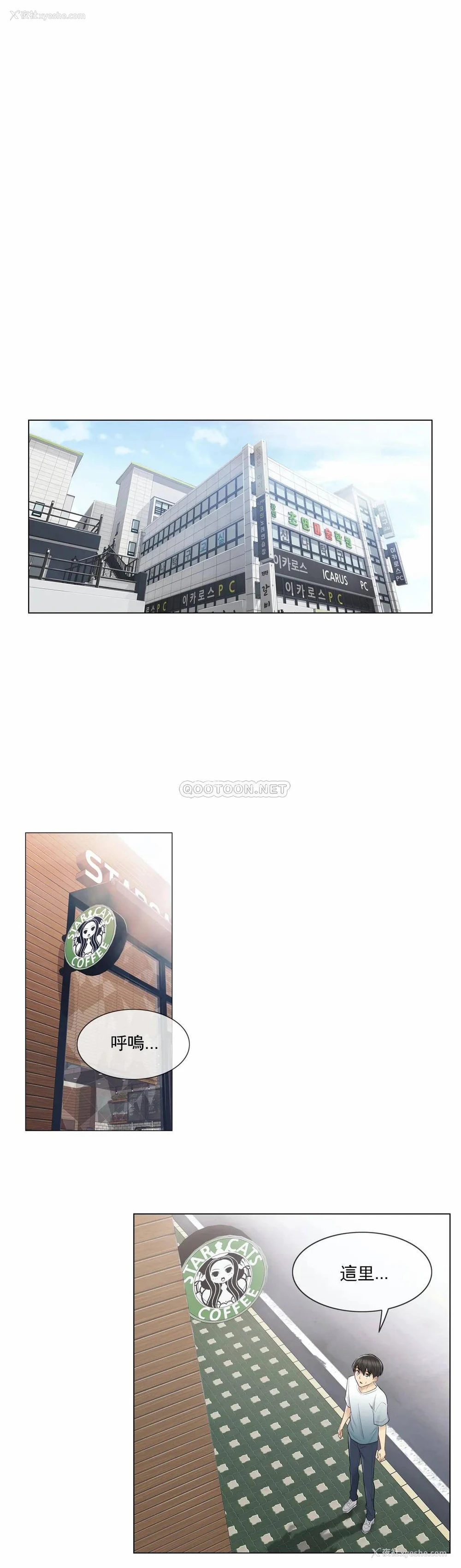 29P - 触摸解封