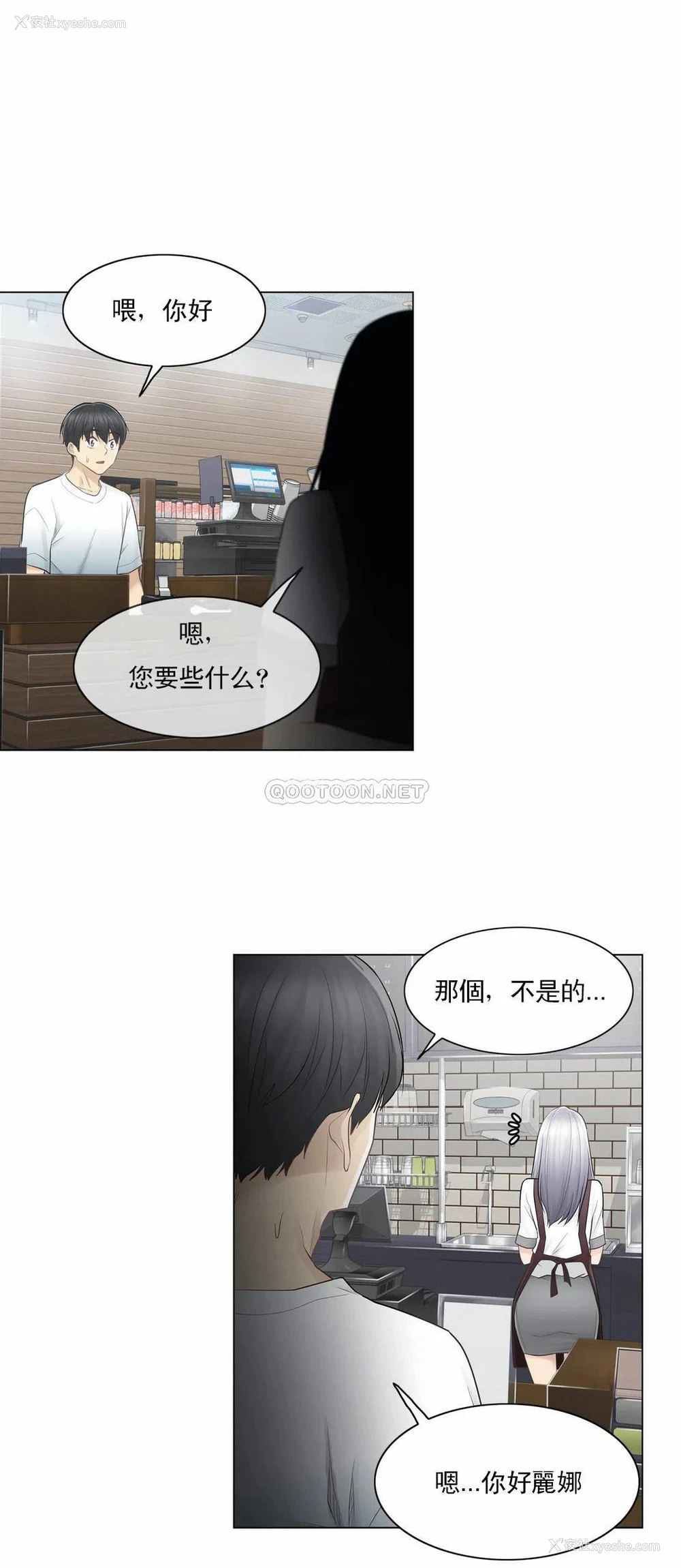 31P - 触摸解封
