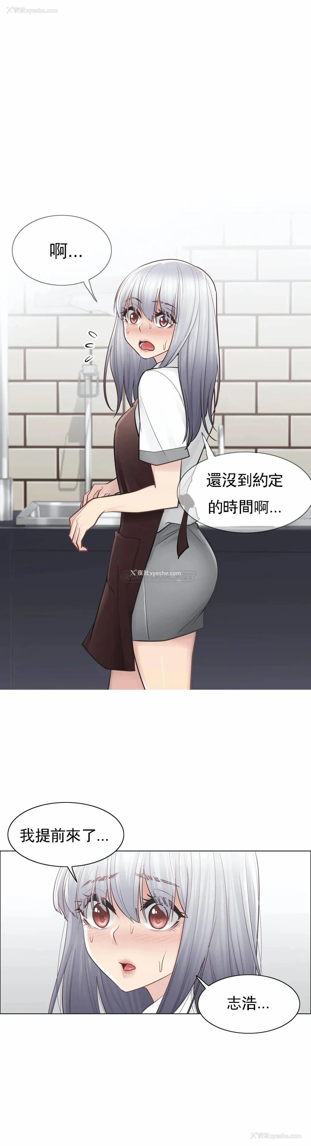 32P - 触摸解封