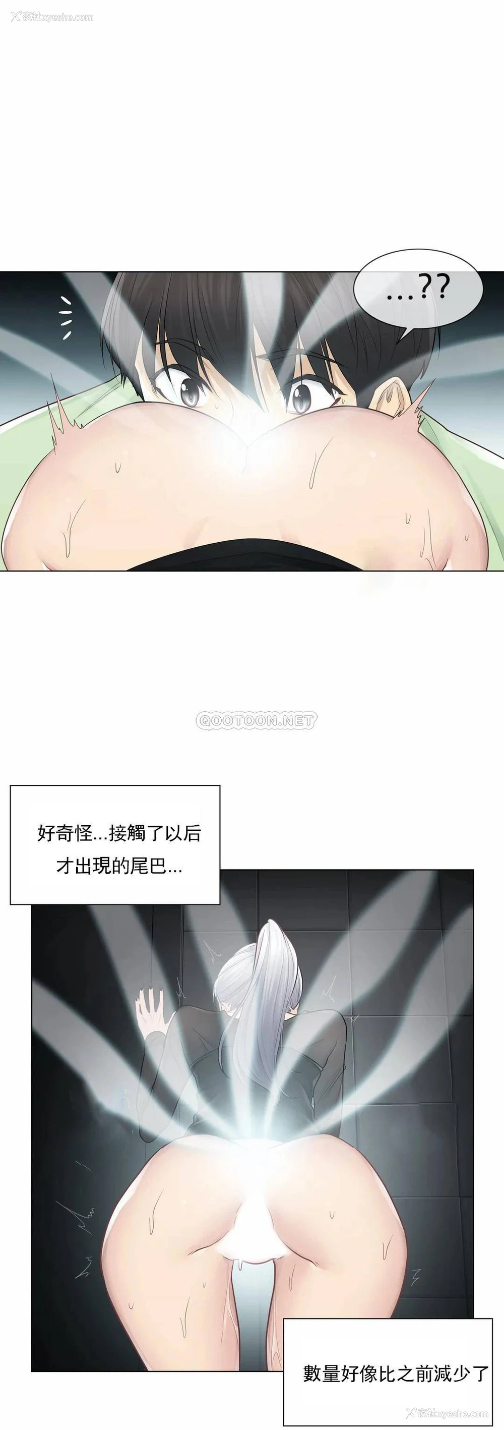 4P - 触摸解封