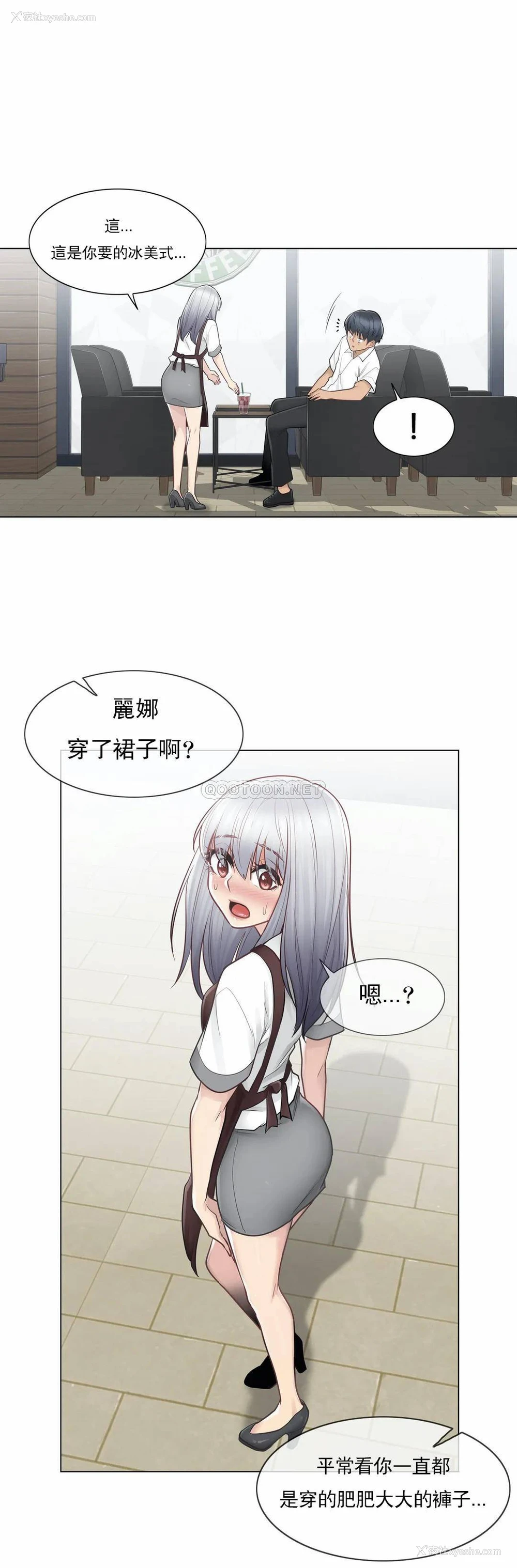 15P - 触摸解封