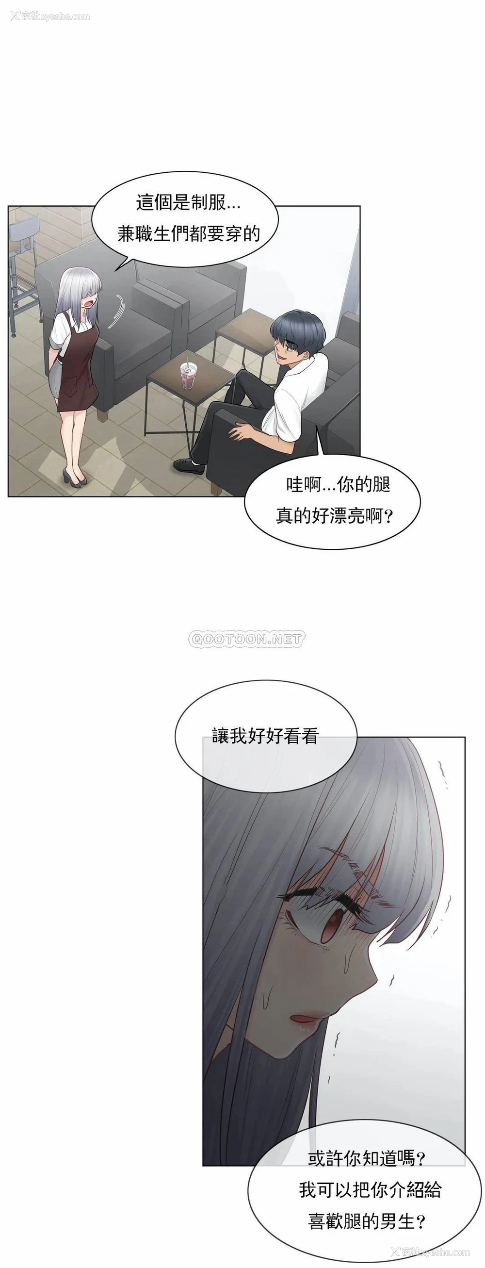 16P - 触摸解封