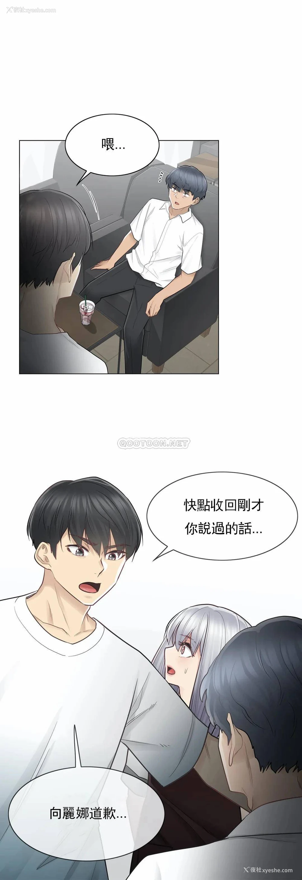 17P - 触摸解封