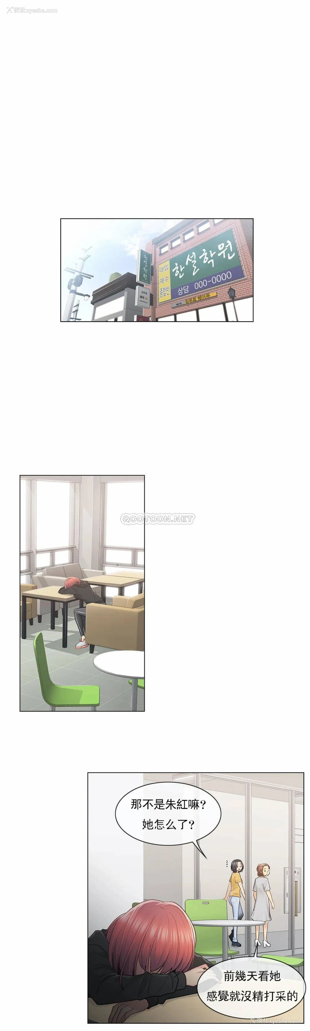 1P - 触摸解封