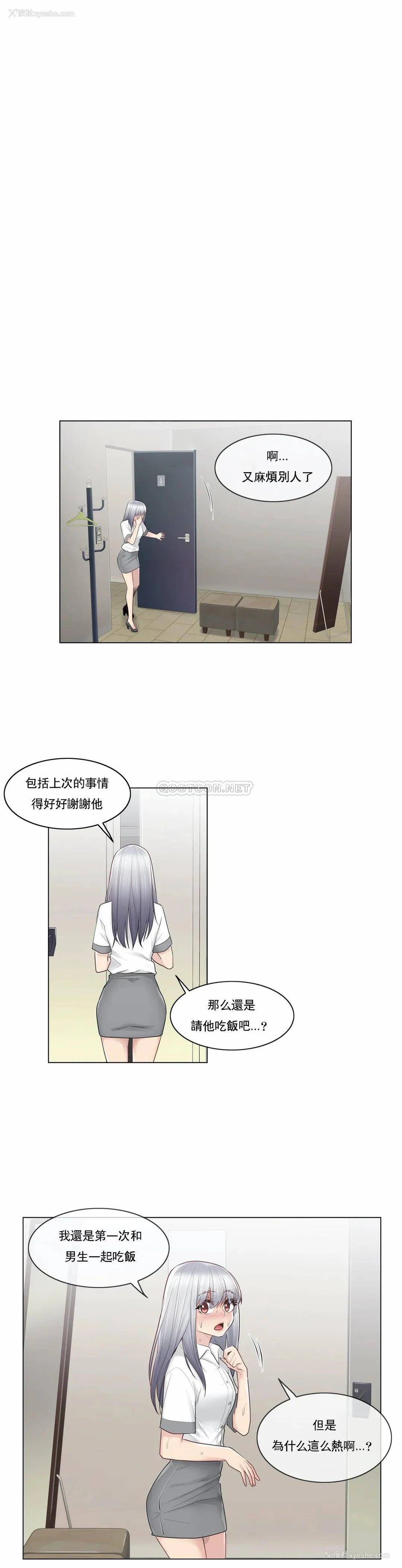 25P - 触摸解封