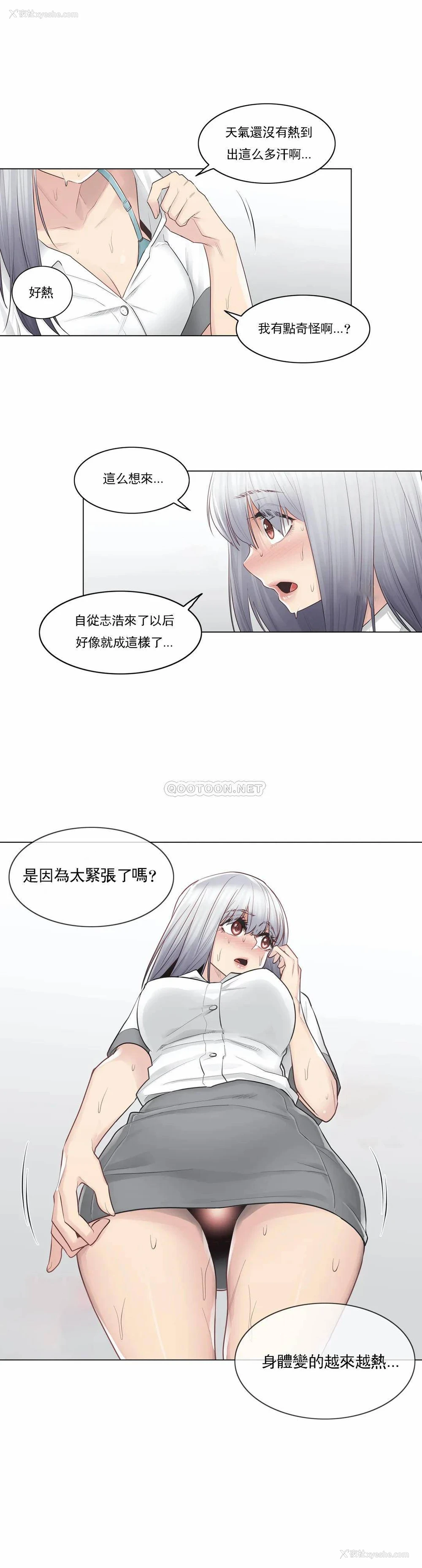 26P - 触摸解封