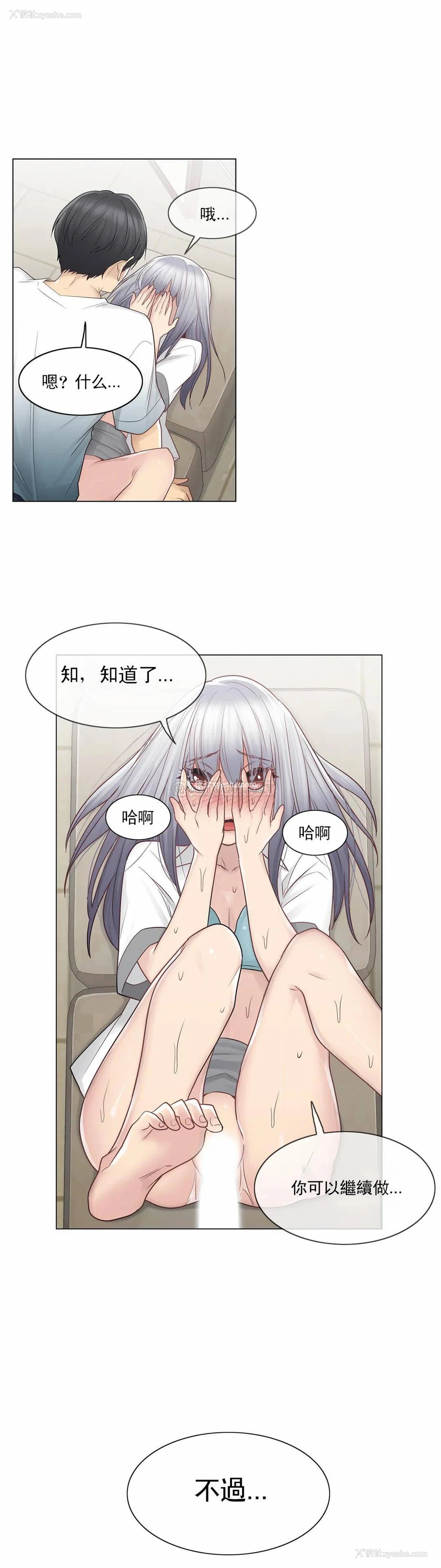 18P - 触摸解封