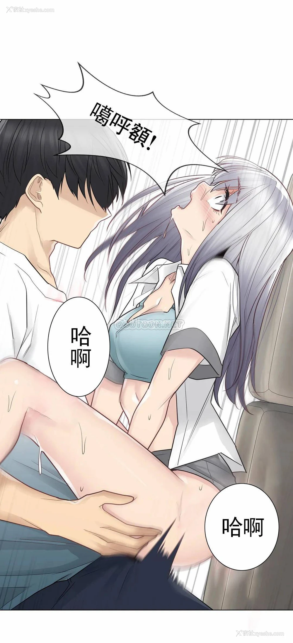 21P - 触摸解封