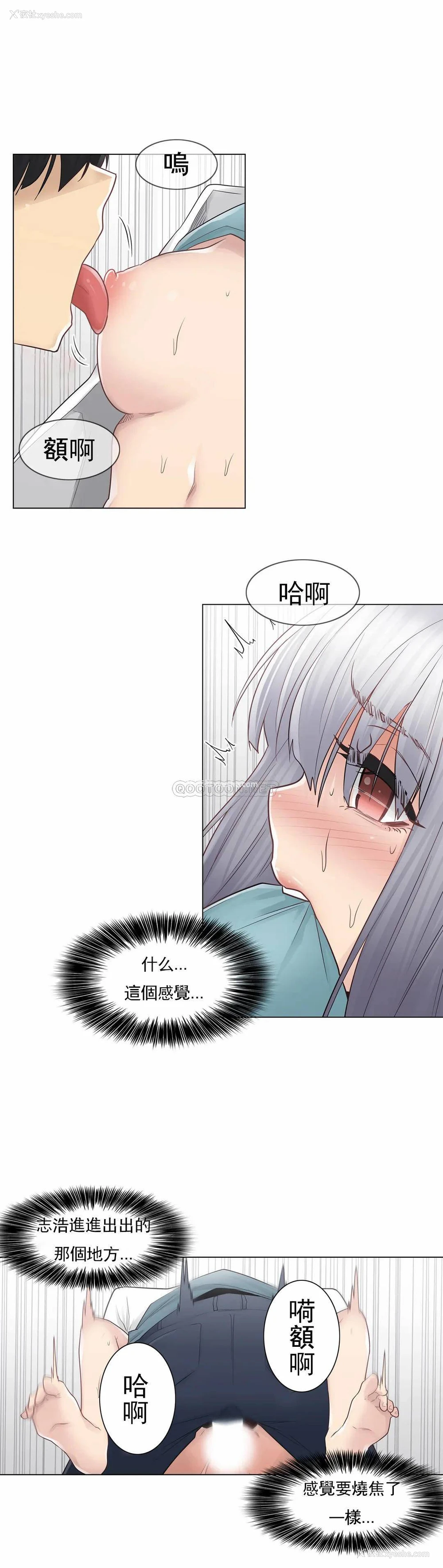 25P - 触摸解封