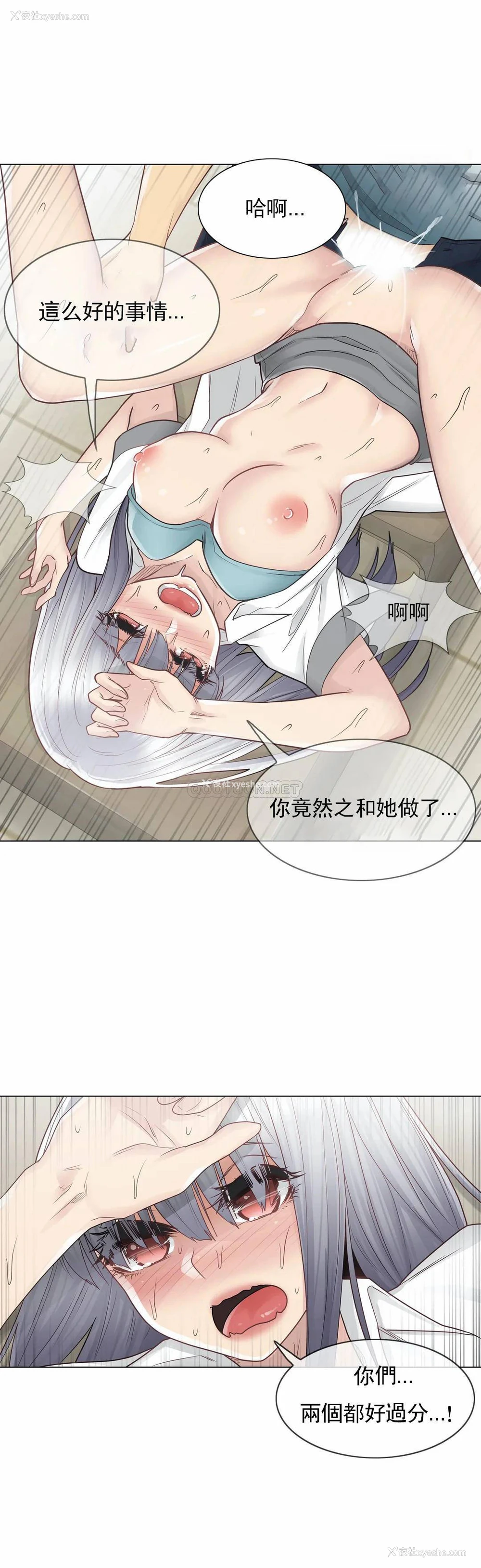 27P - 触摸解封