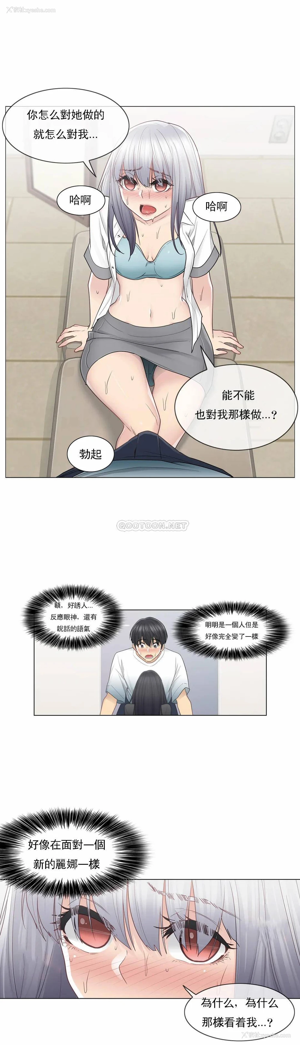 7P - 触摸解封