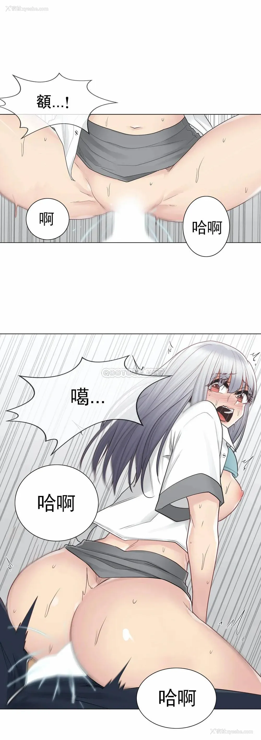13P - 触摸解封