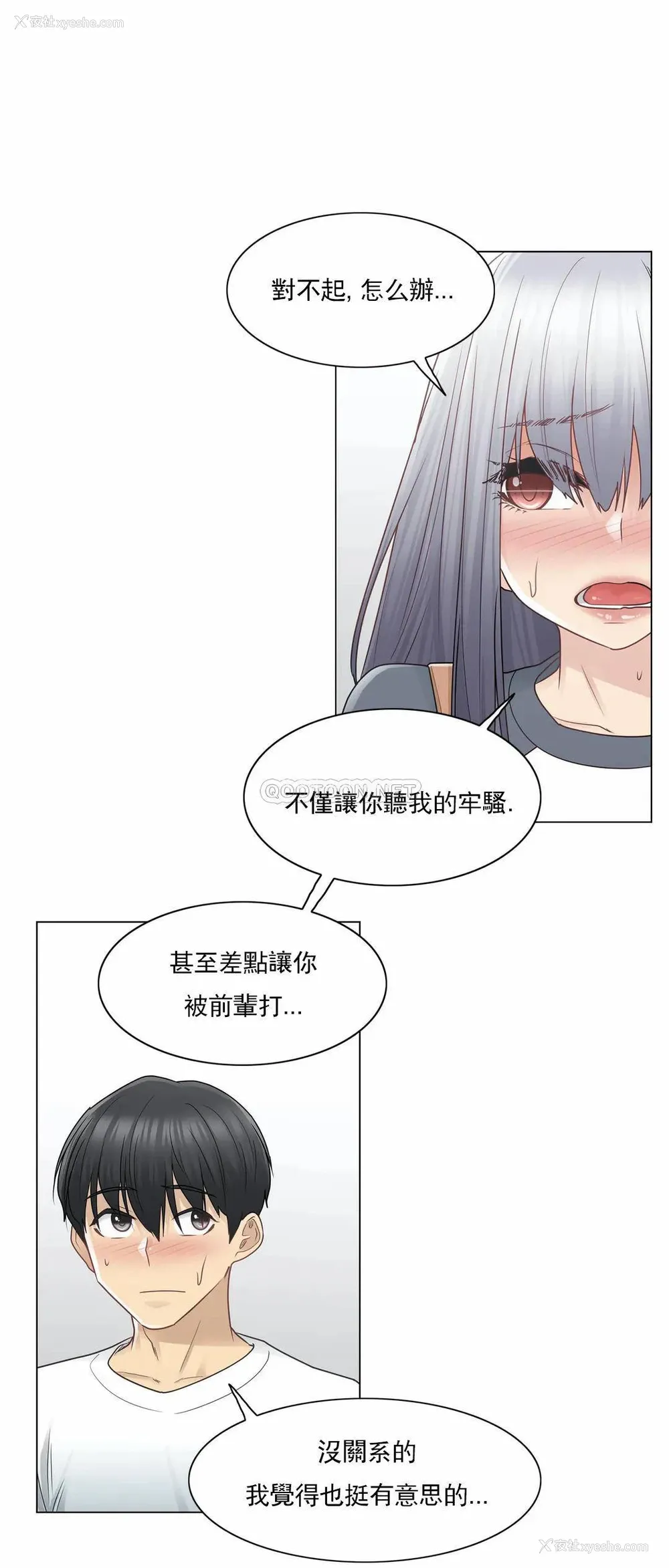 16P - 触摸解封