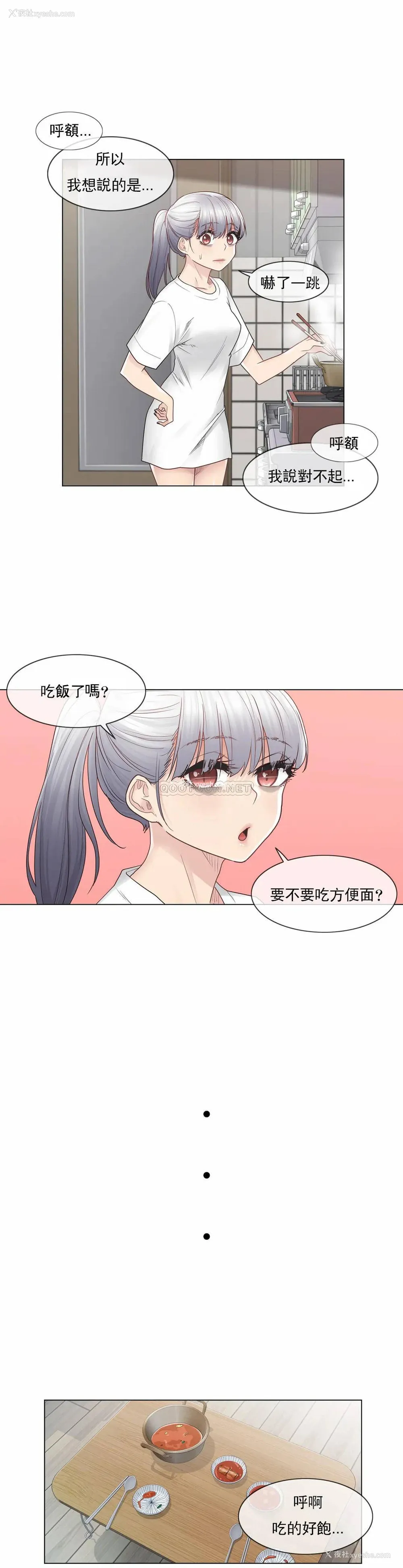 22P - 触摸解封