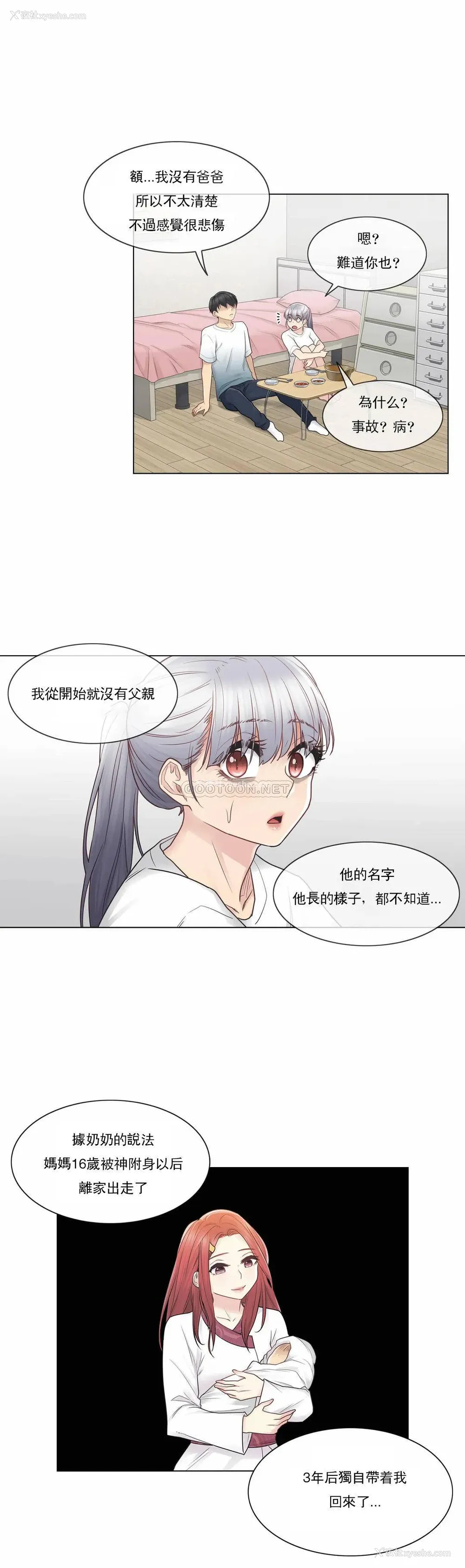25P - 触摸解封
