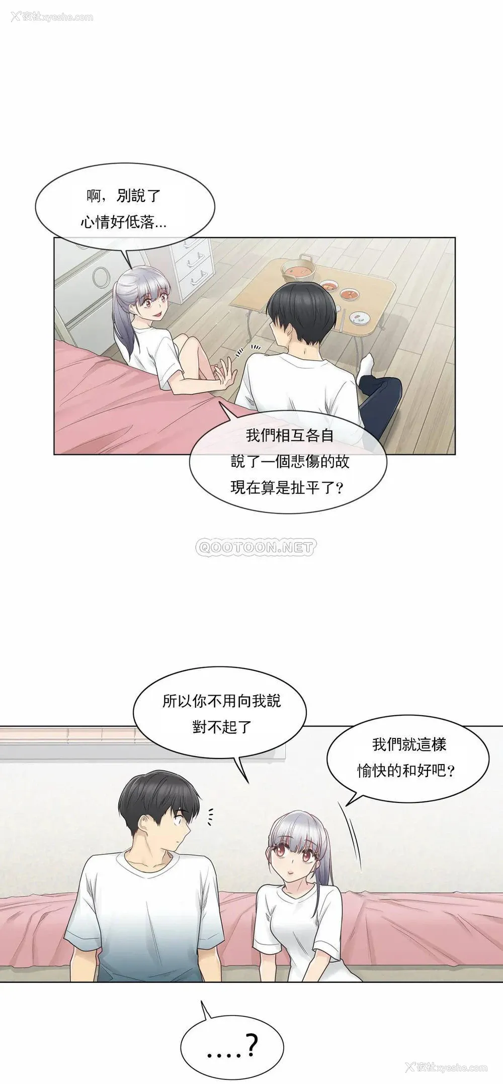 27P - 触摸解封