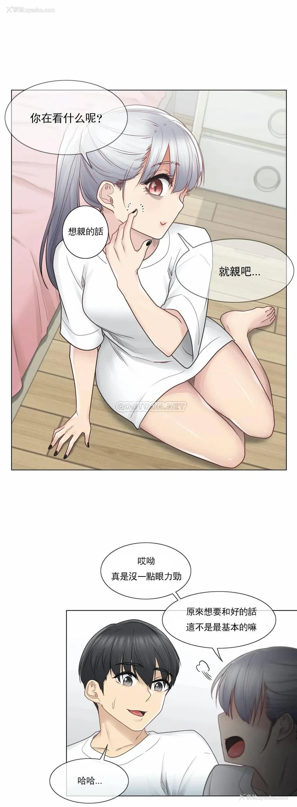 28P - 触摸解封