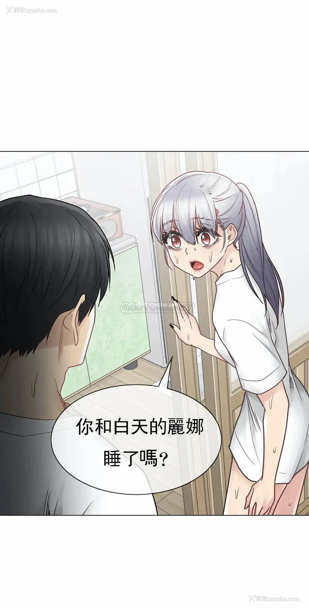 34P - 触摸解封