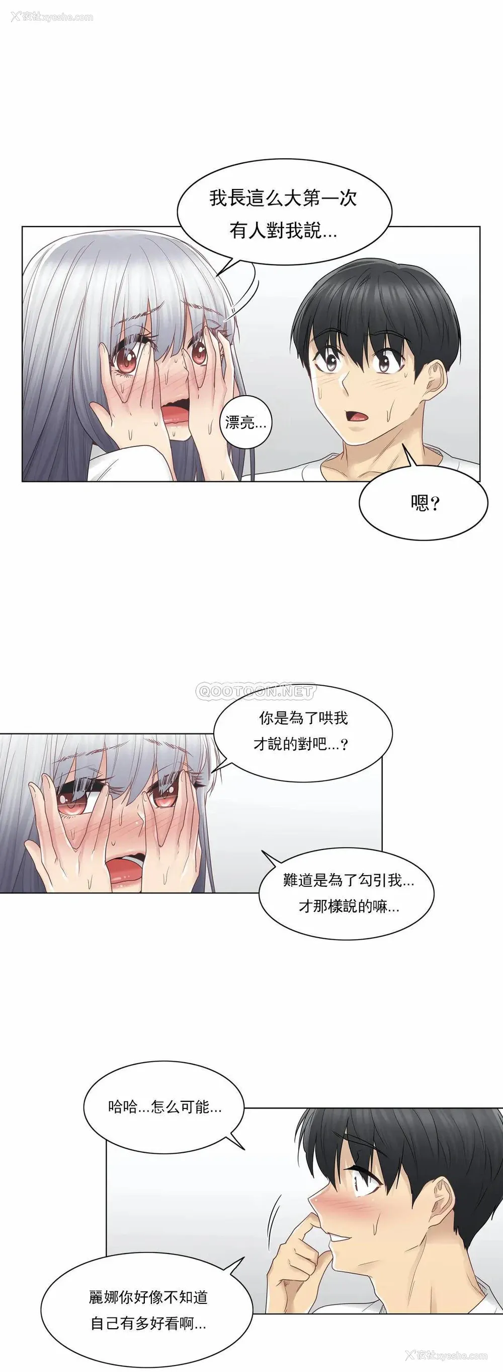 7P - 触摸解封