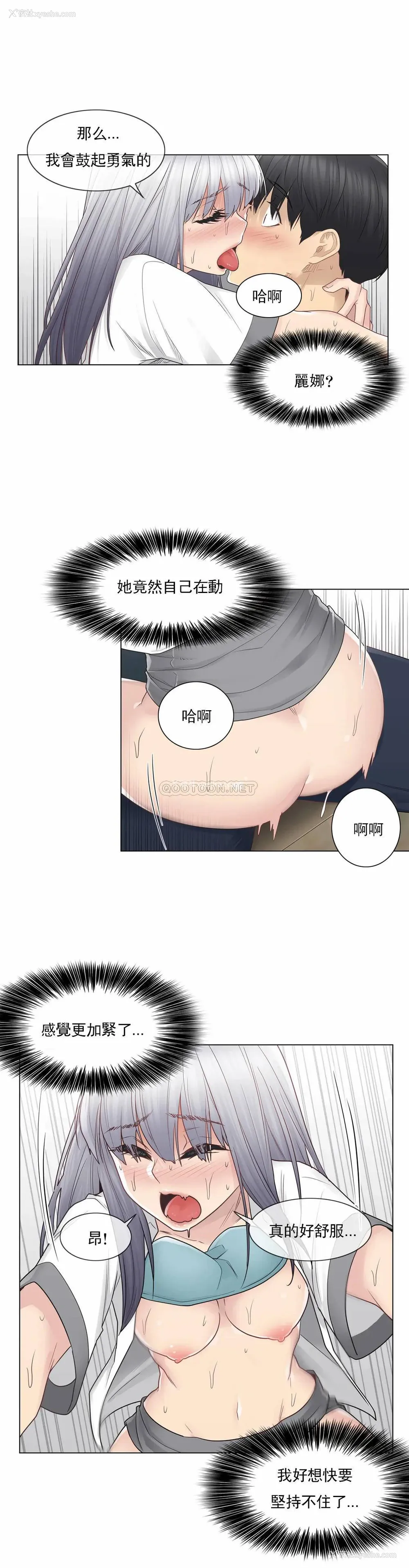 9P - 触摸解封