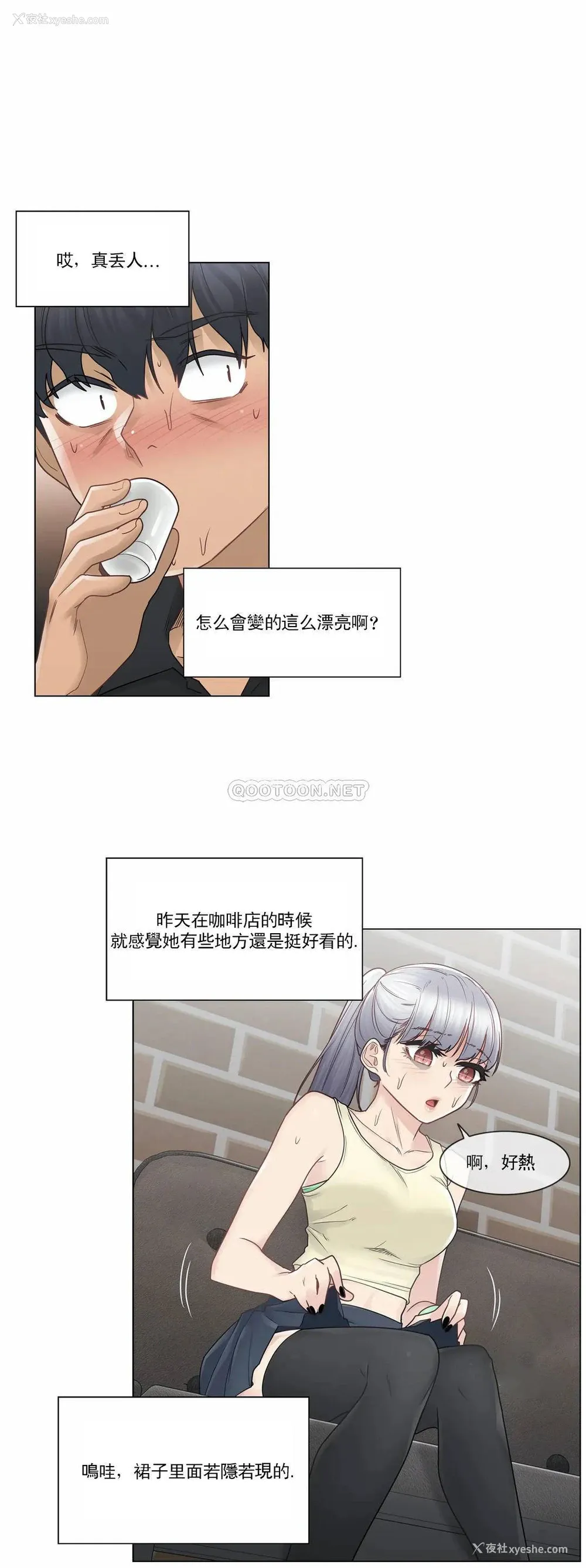15P - 触摸解封