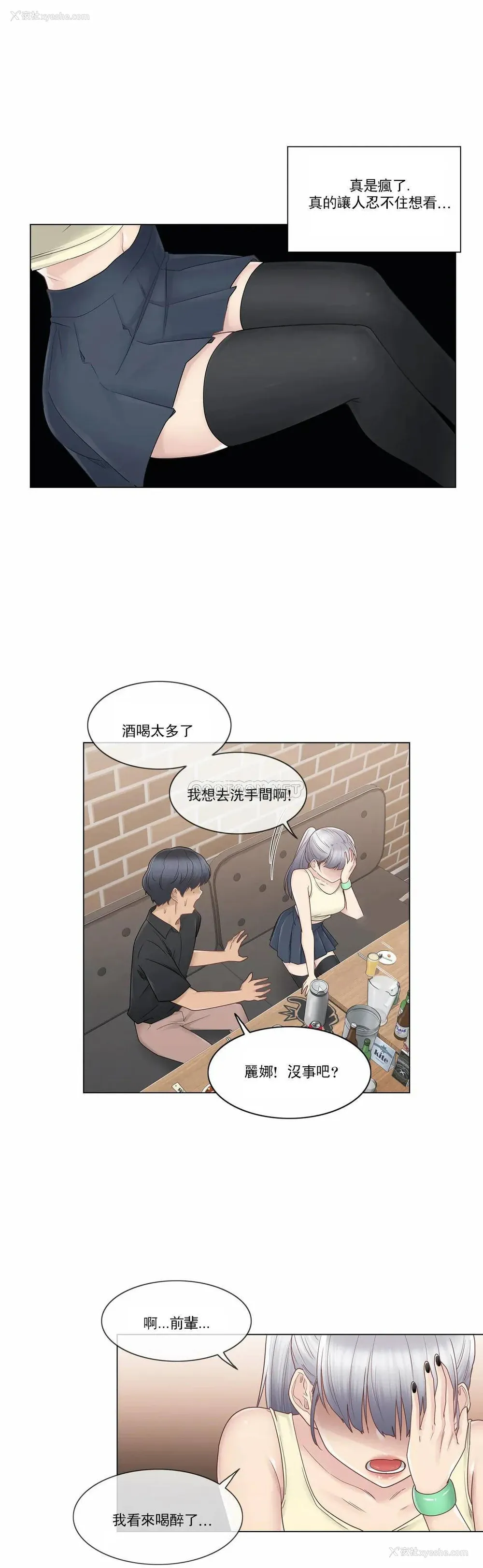 16P - 触摸解封