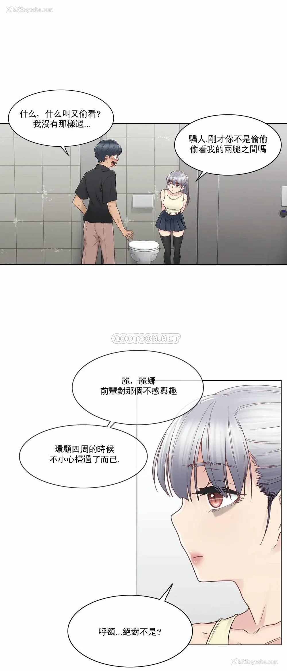 22P - 触摸解封