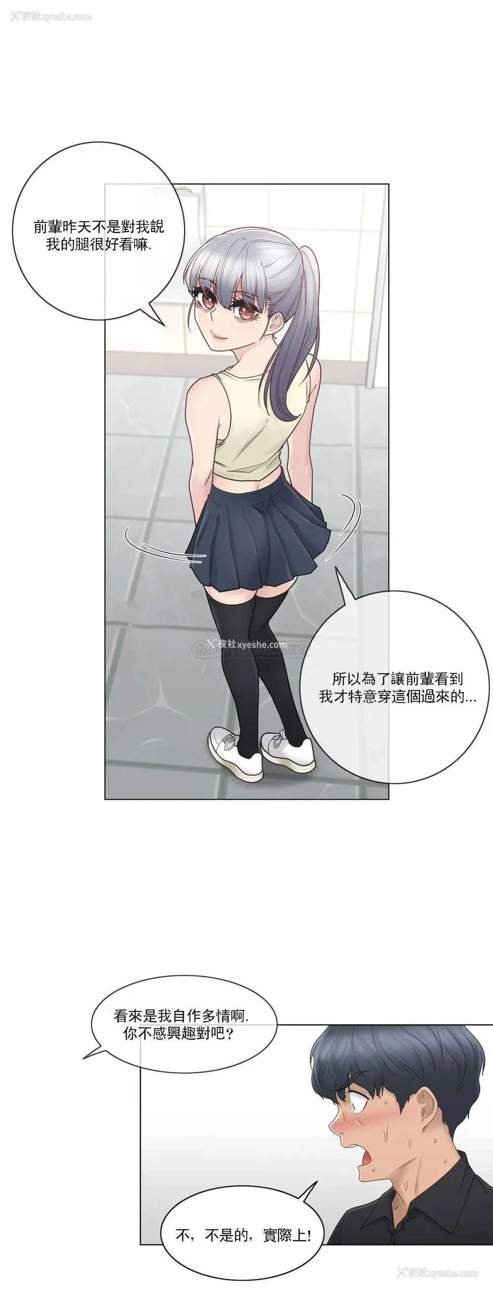 24P - 触摸解封