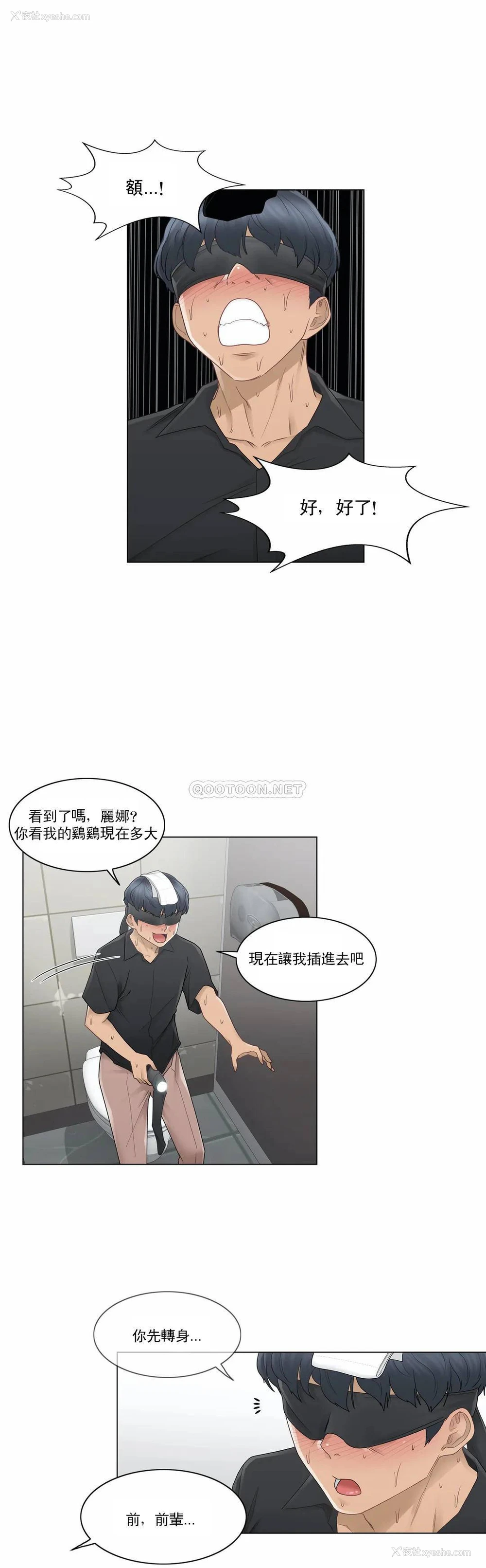 17P - 触摸解封