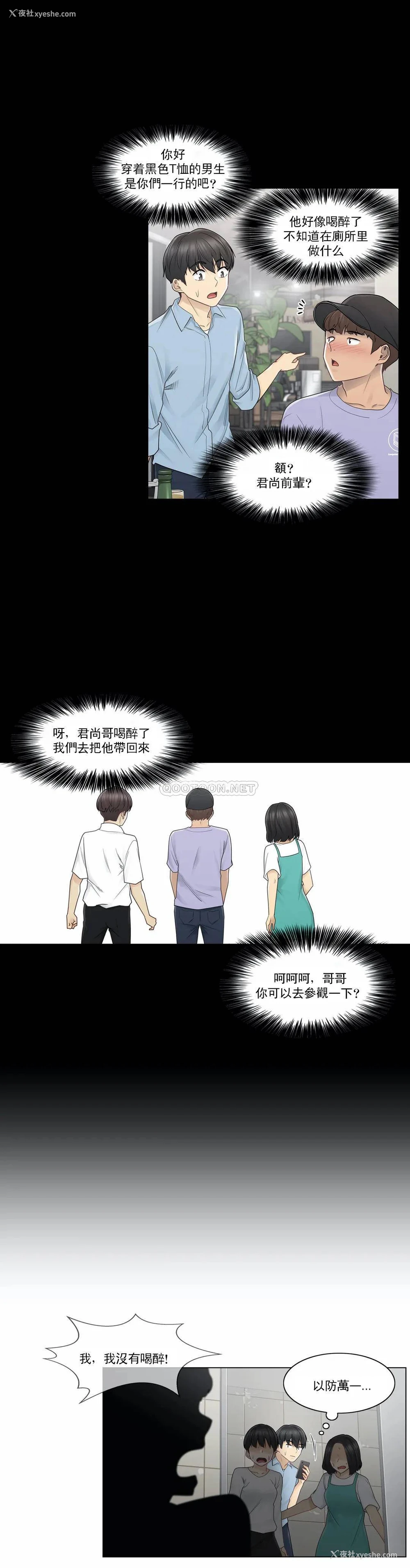 24P - 触摸解封