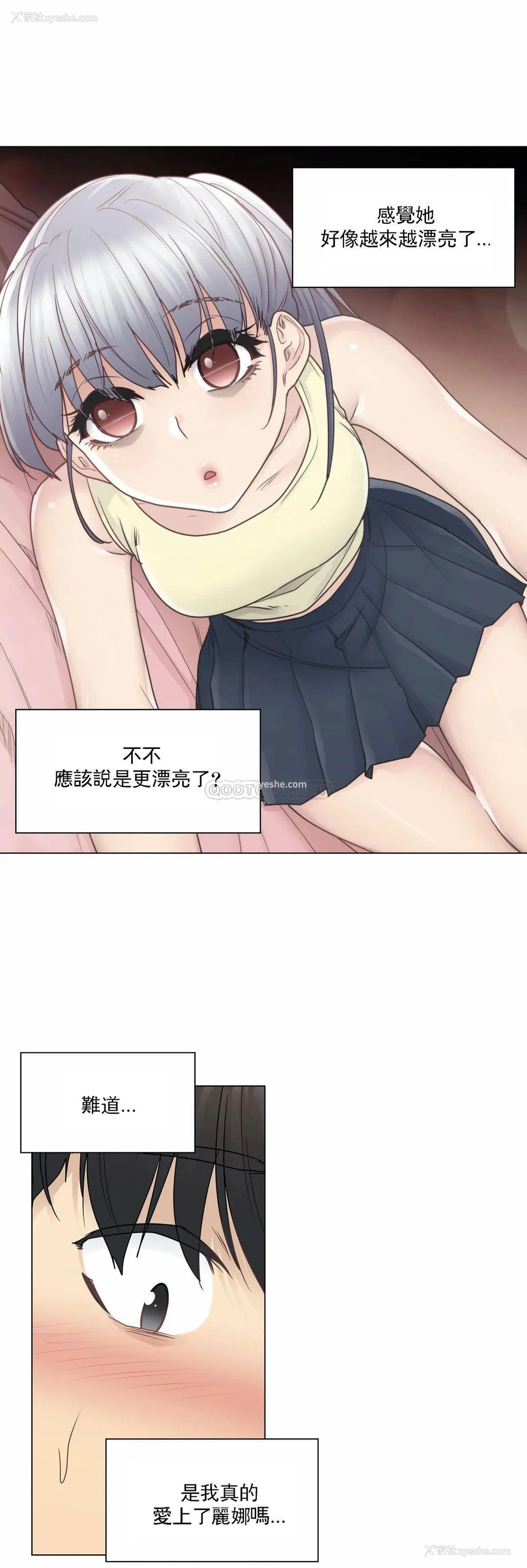 12P - 触摸解封