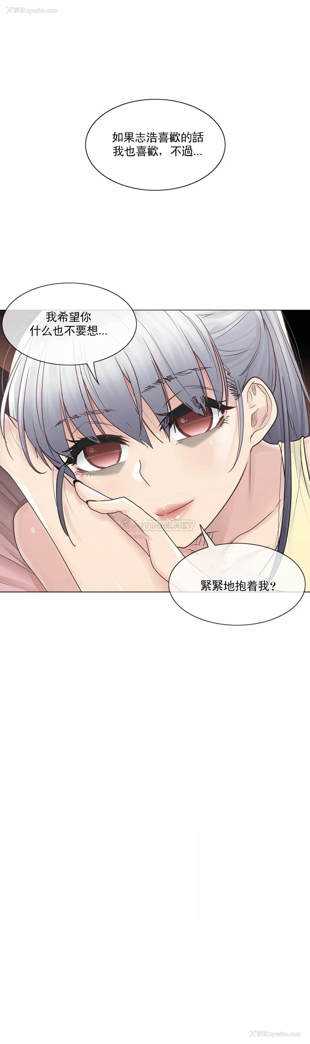 15P - 触摸解封
