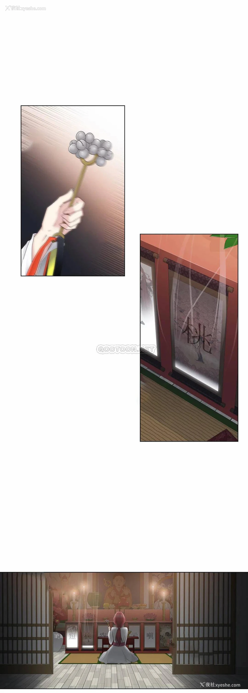 16P - 触摸解封