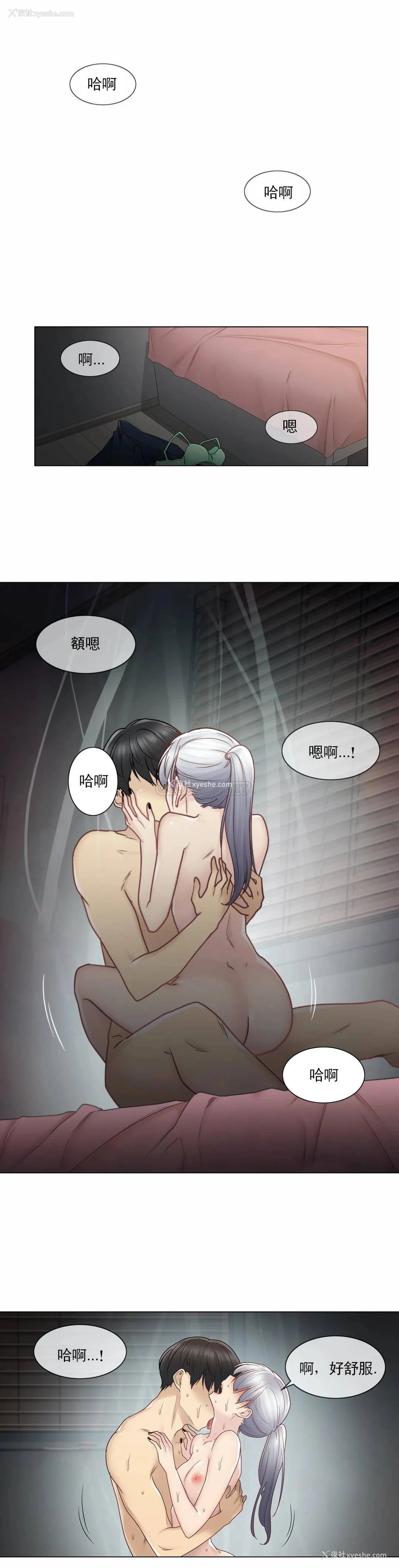 17P - 触摸解封