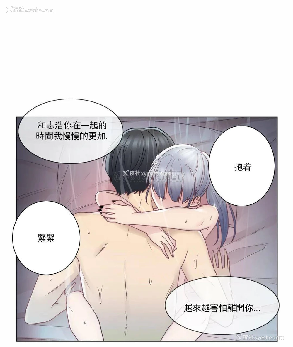 25P - 触摸解封