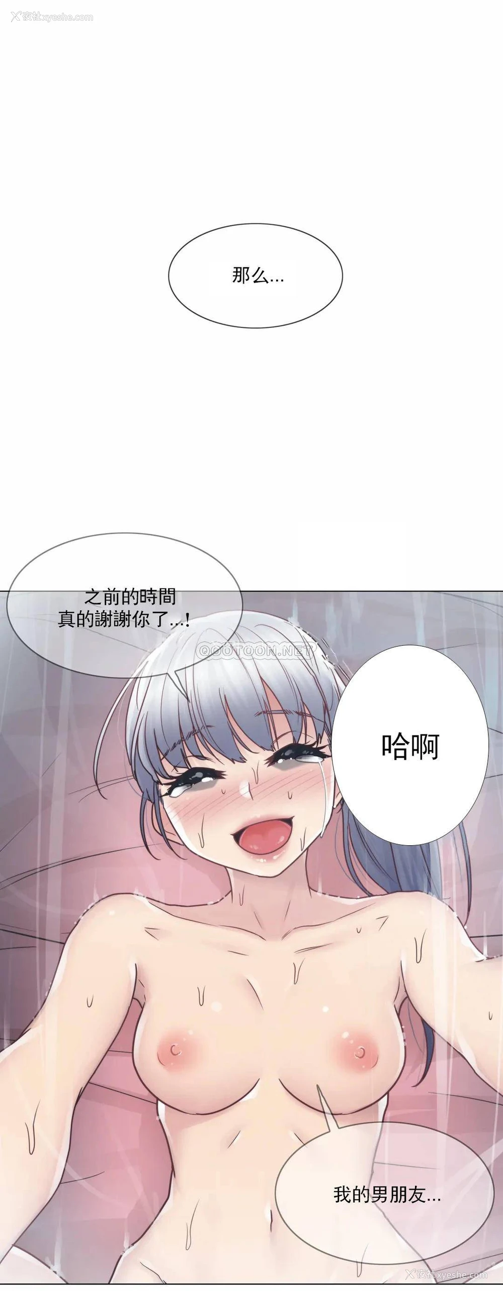 27P - 触摸解封