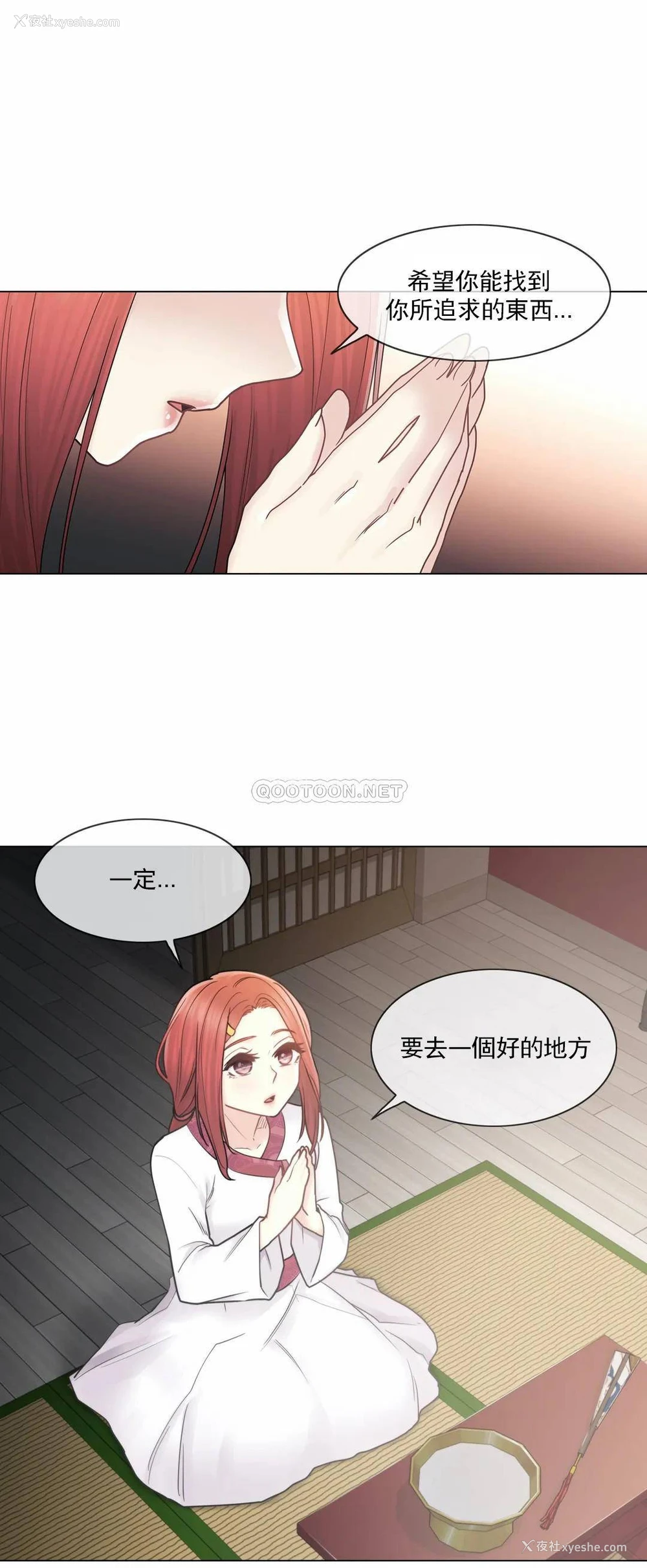 30P - 触摸解封