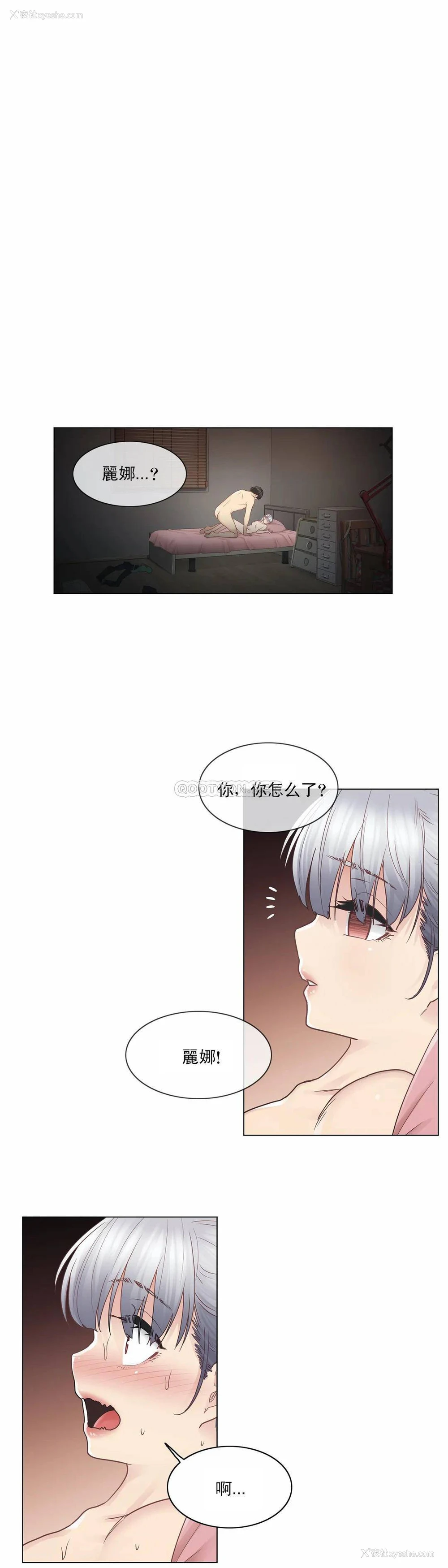 31P - 触摸解封