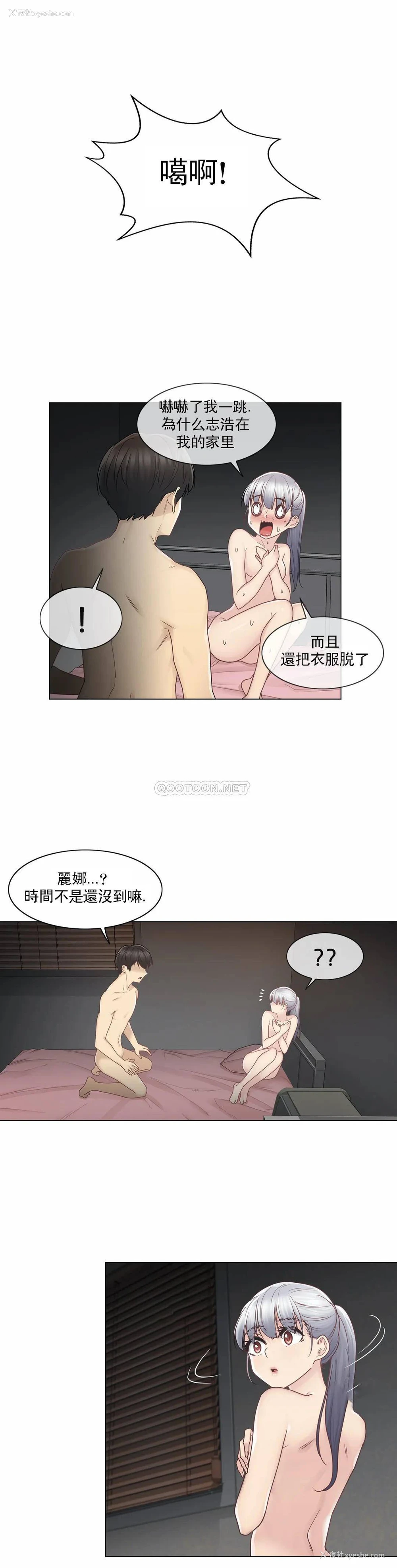32P - 触摸解封