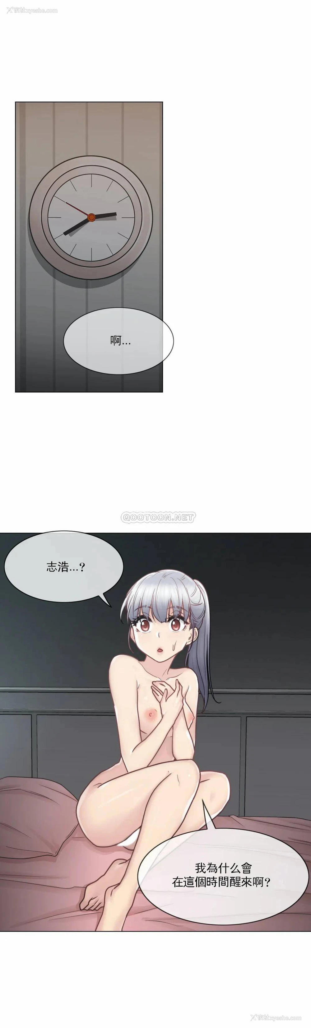 33P - 触摸解封