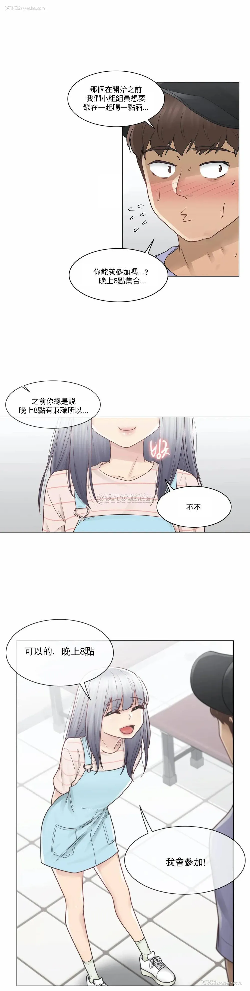 16P - 触摸解封