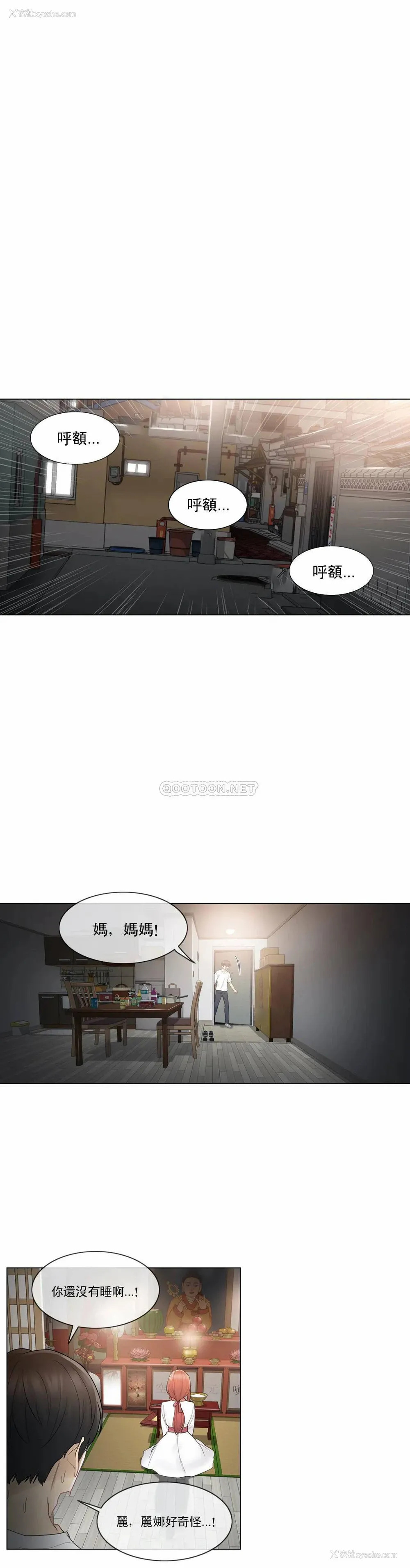 1P - 触摸解封