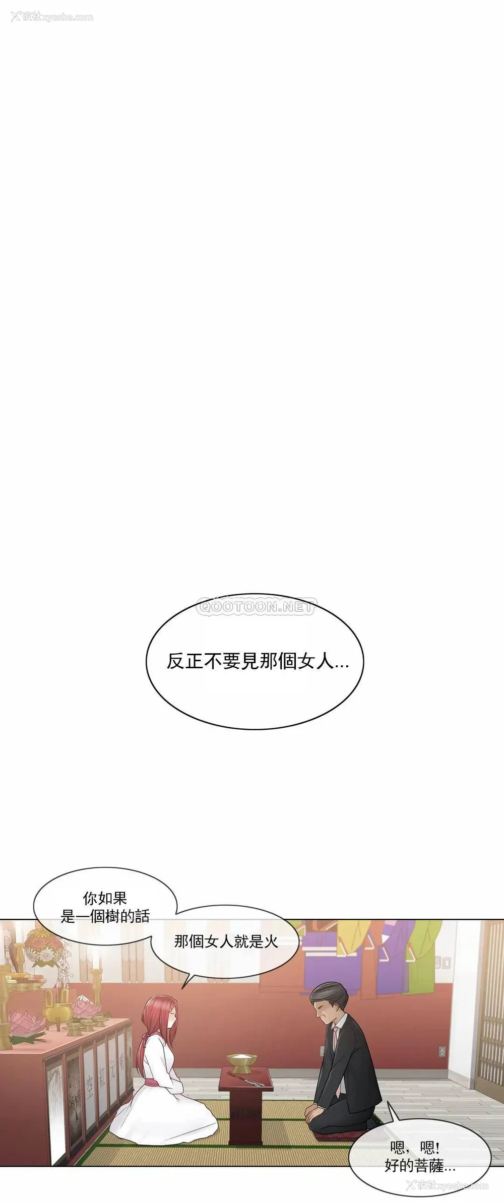 26P - 触摸解封