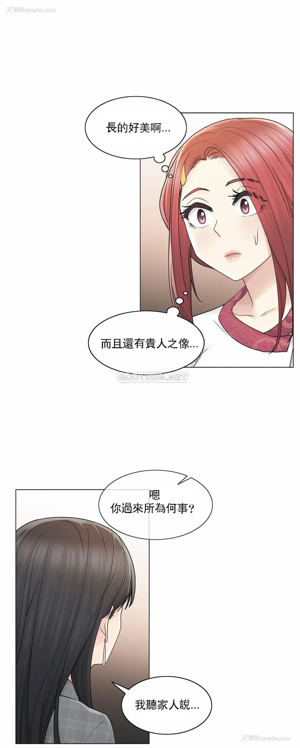 28P - 触摸解封