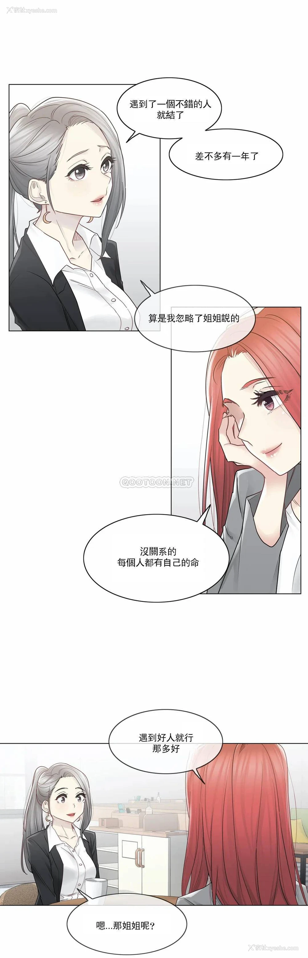15P - 触摸解封