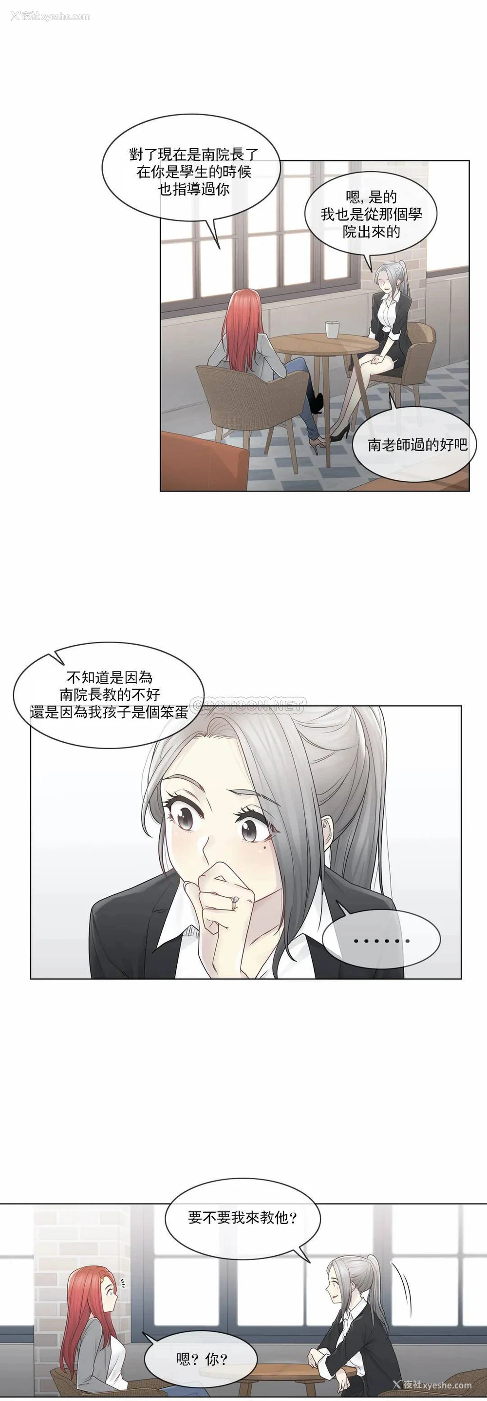 17P - 触摸解封