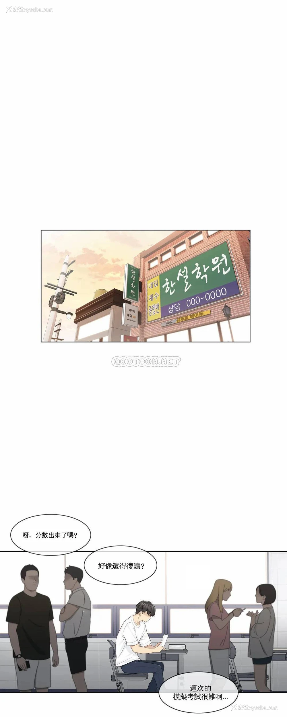 1P - 触摸解封