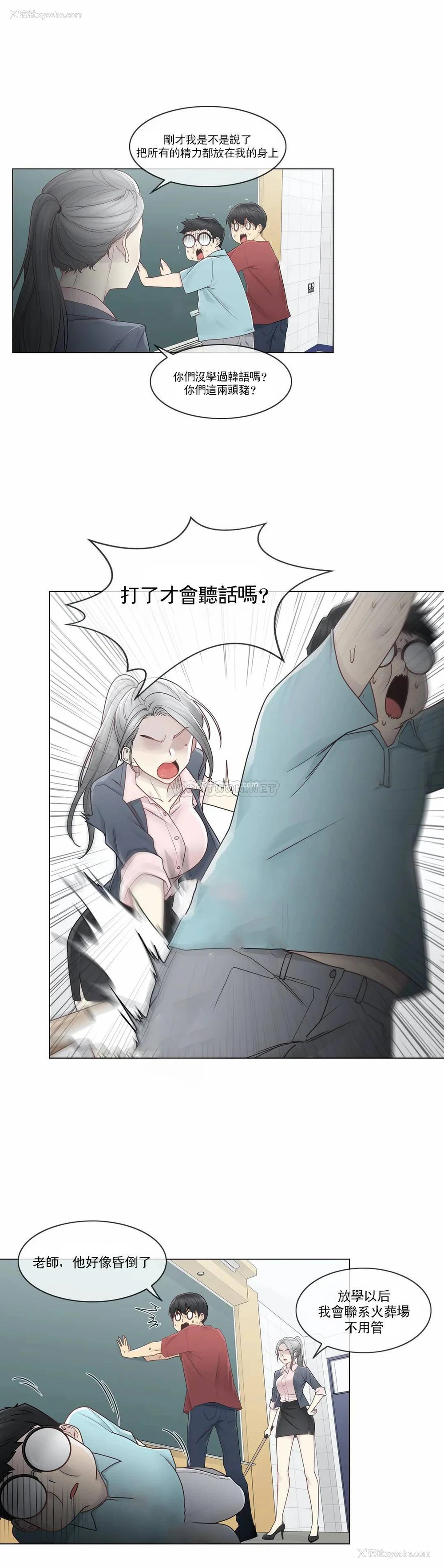 24P - 触摸解封