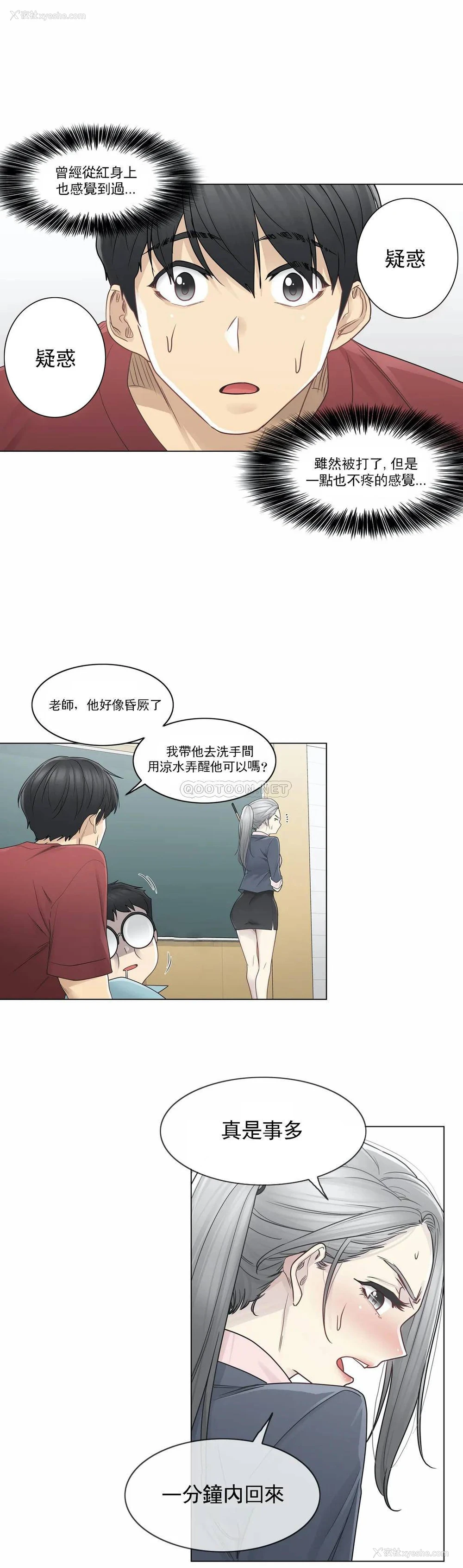 27P - 触摸解封